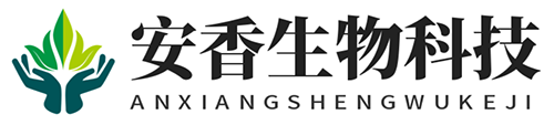 安香科技公司